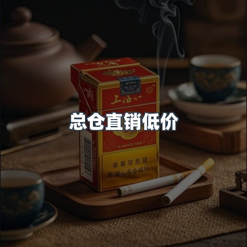 服务优势